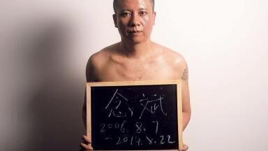 Chromatography Helps Free Innocent Man After 8 Years on Death Row