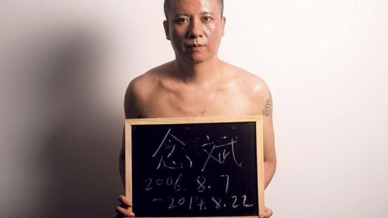 Chromatography Helps Free Innocent Man After 8 Years on Death Row